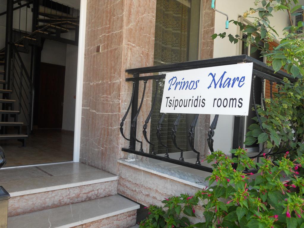 Hotel Prinos Mare Zewnętrze zdjęcie
